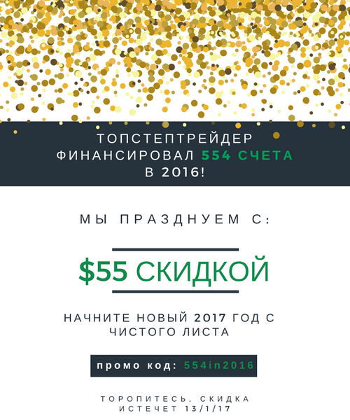 RU 550+ funded (RU).png