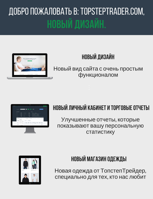 RU NEW Grey Welcome to v2.png